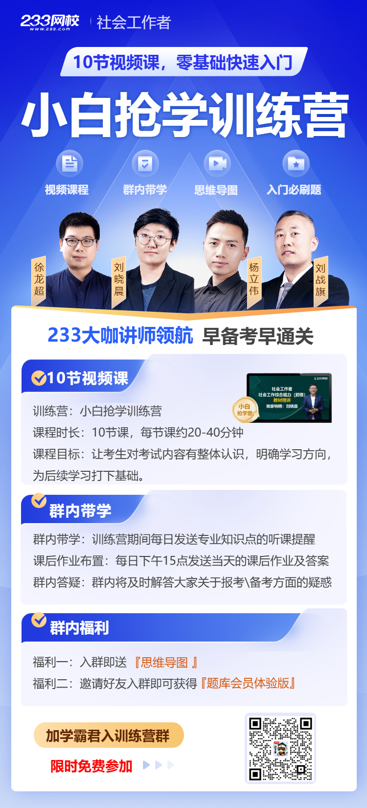 中级实务3.jpg