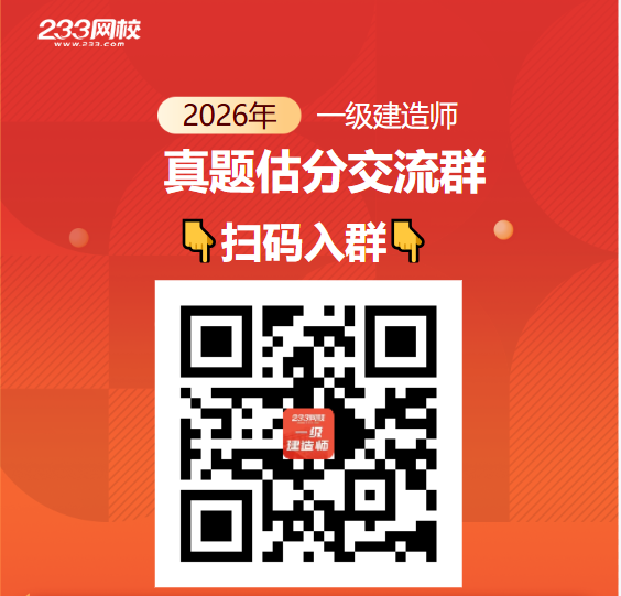 估分训练营.png