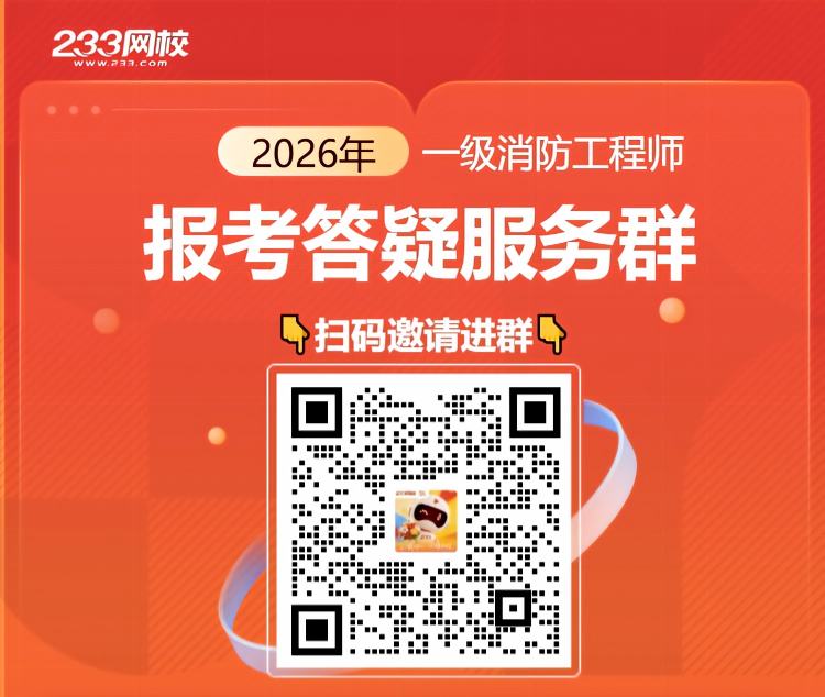 报考群(1).png 报考群(1).png