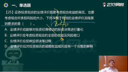 原题复现7.png