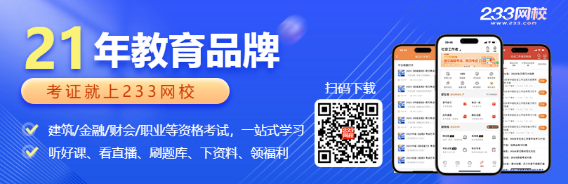 尾部-APP引导.jpg
