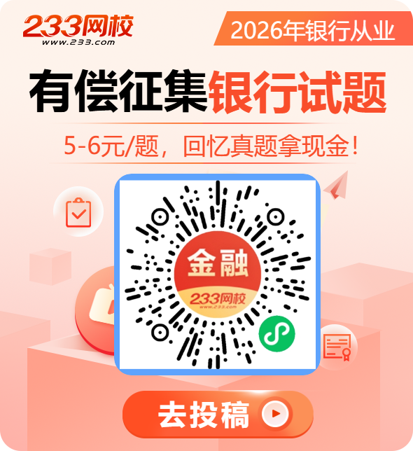 6月真题征集.png