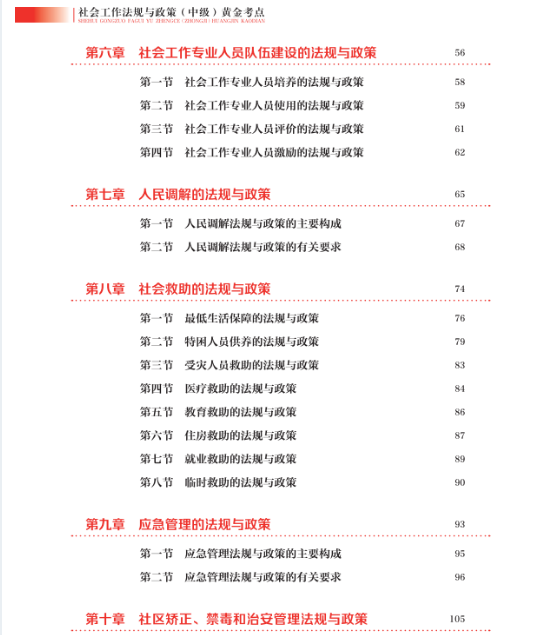 企业微信截图_17869567386973.png