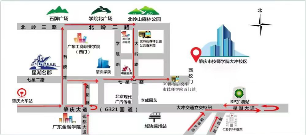 1.附件-肇庆市技师学院大冲校区交通位置图.png