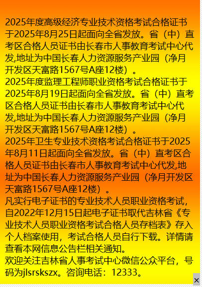 企业微信截图_17564556822125.png