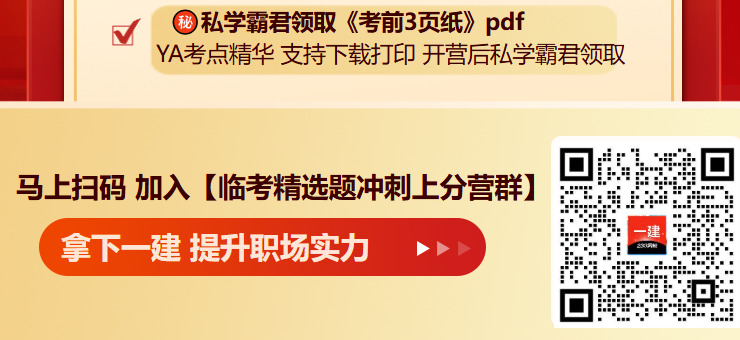 新闻内页-三页纸.png
