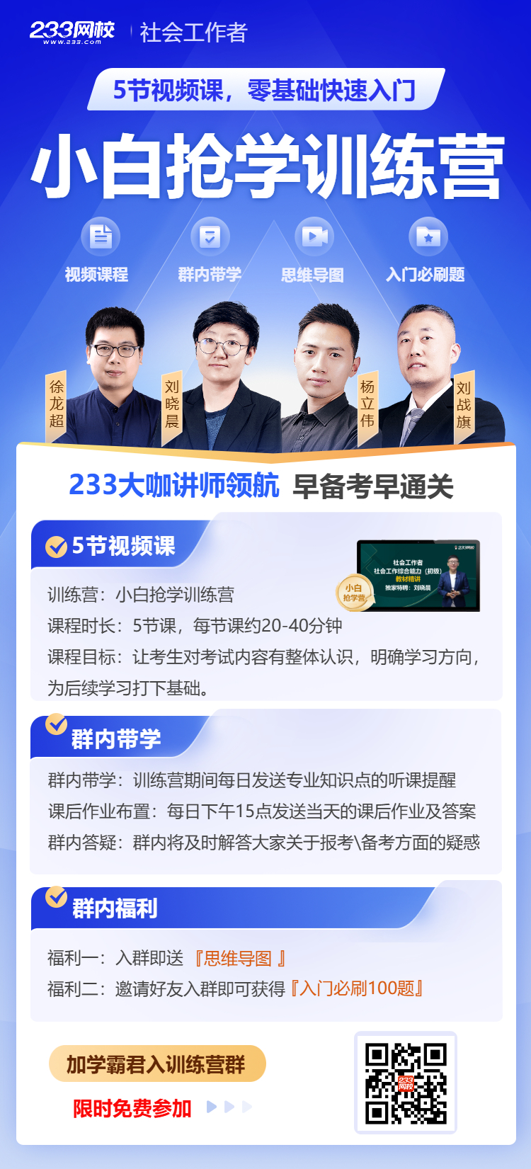 中级综合3(1).jpg