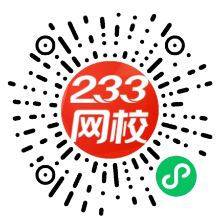 中級《基礎+工商》默寫本-活動碼.png