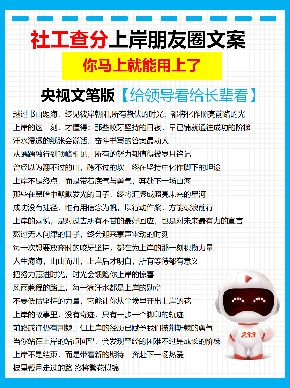 成績查詢72_12(1).png
