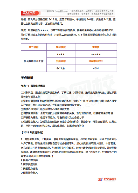 企業微信截圖_1747115216677.png