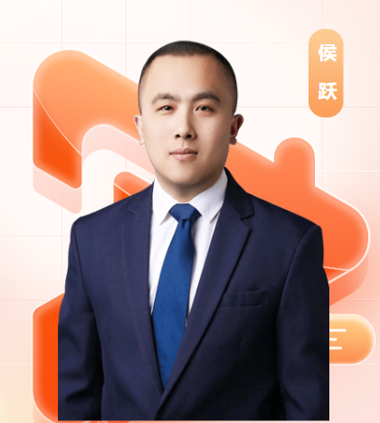 侯躍.png