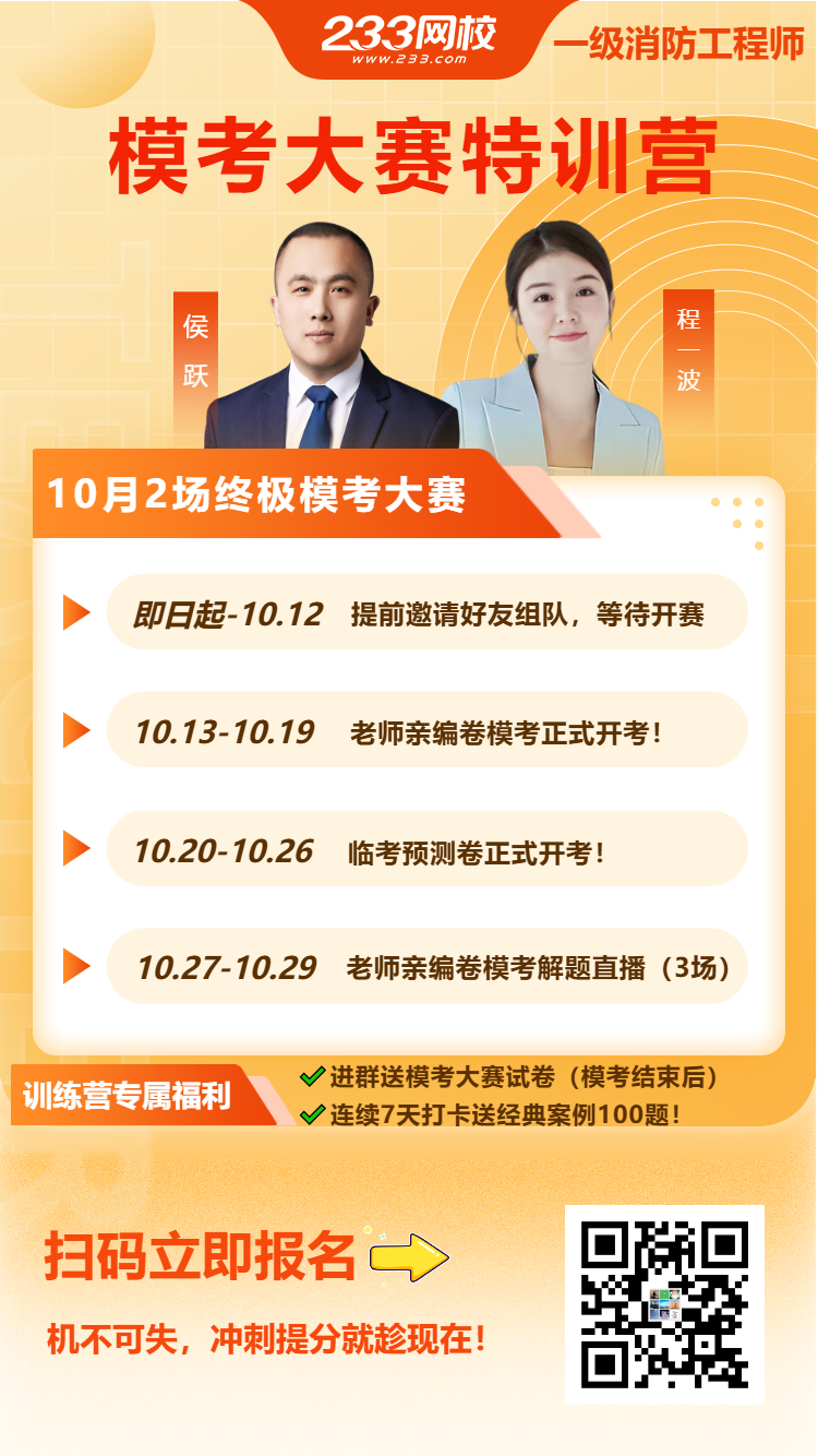模考进群.png