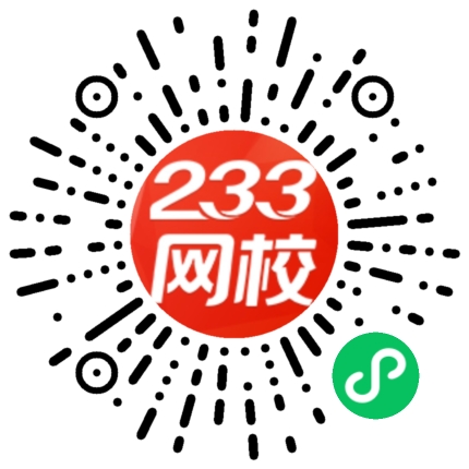 一级建造师精品资料