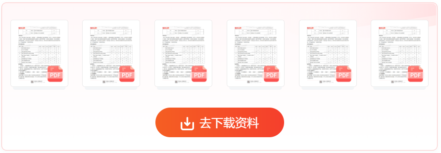资料包.png