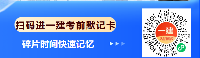 临考3天默记卡.png