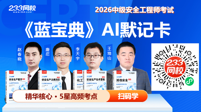 注安蓝宝典AI默记卡.jpg