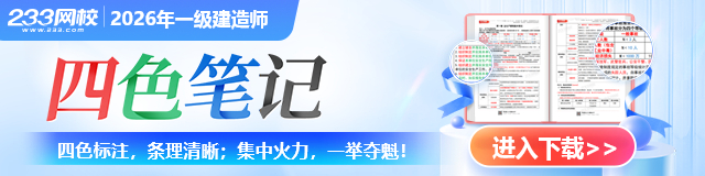 四色笔记640x160(4).jpg