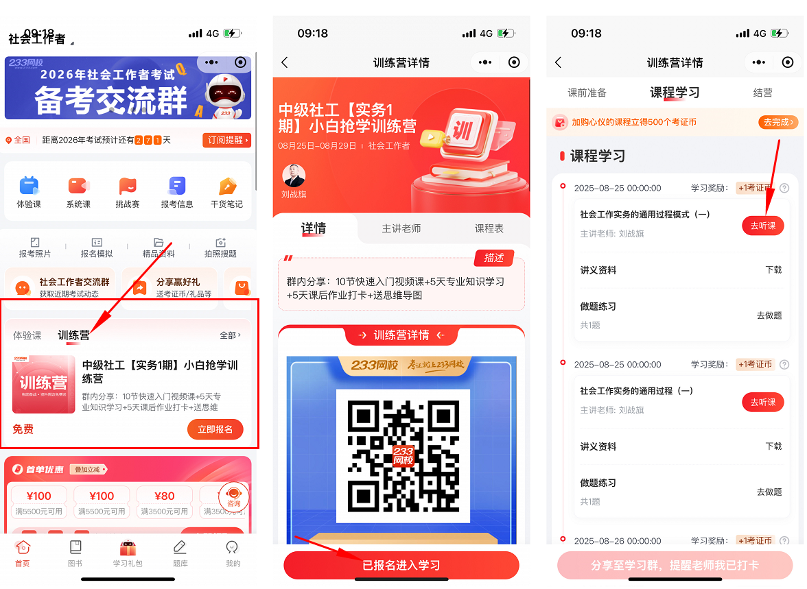 企业微信截图_17560911291195.png