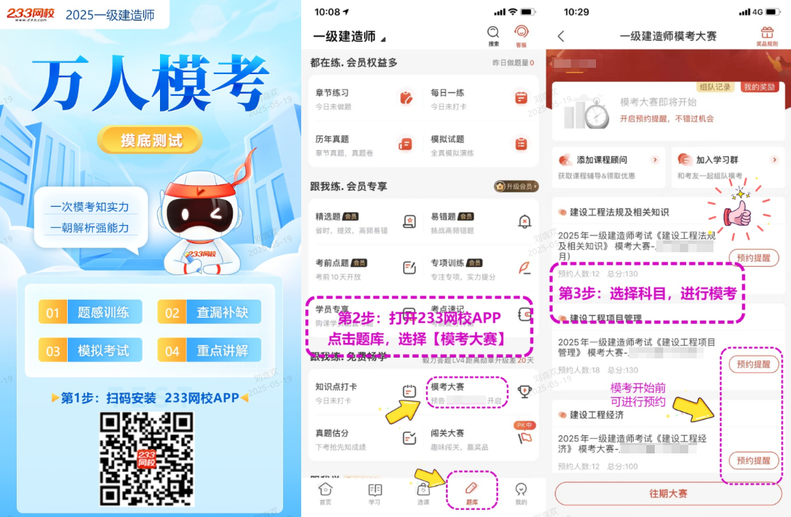 打码流程图.png
