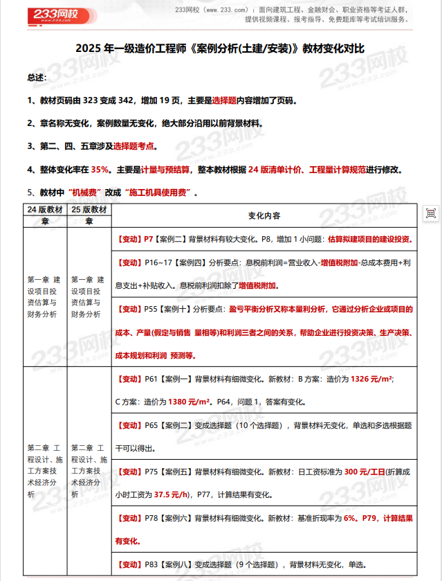 企業微信截圖_17491979778029.png