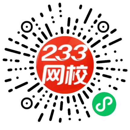 高級經濟師時政熱點-工商-裂變二維碼.png