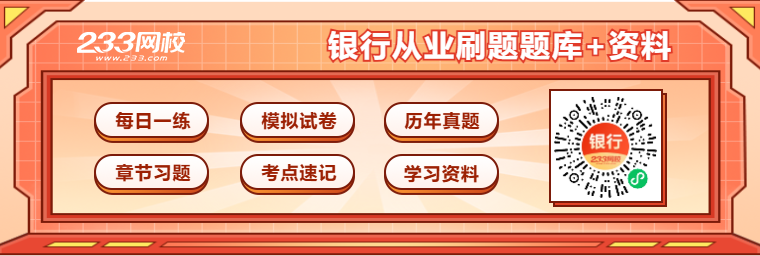 银行刷题小程序(橙)-760_256.png