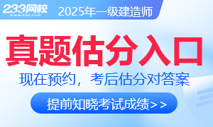 300x180-估分预约.jpg