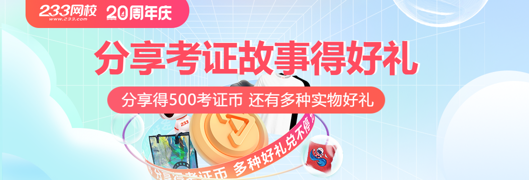 20周年分享-1065-360.png