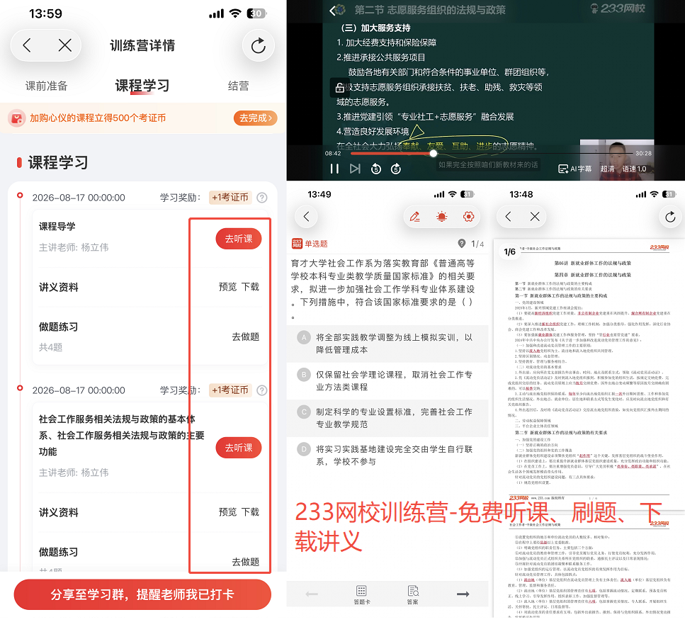 企业微信截图_17877247319506.png
