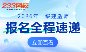 报名速递300x180(1).jpg