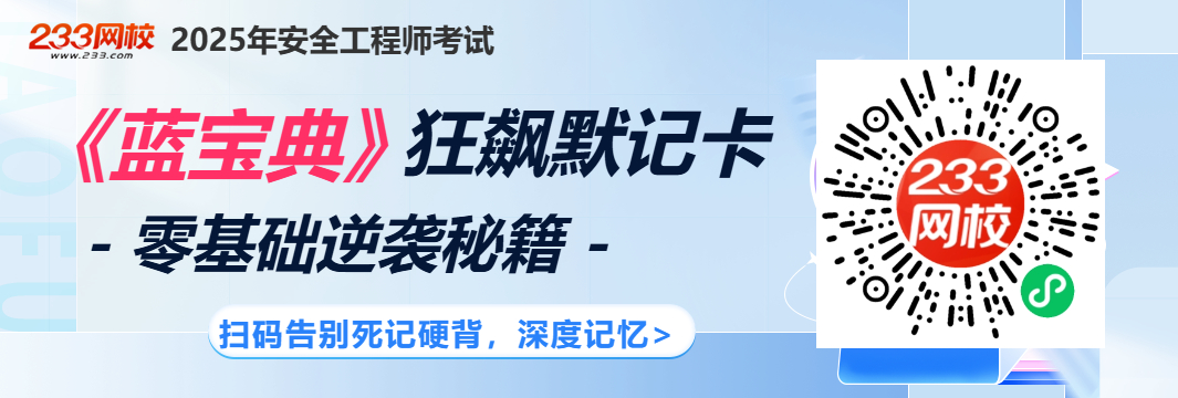 蓝宝典默记卡.jpg