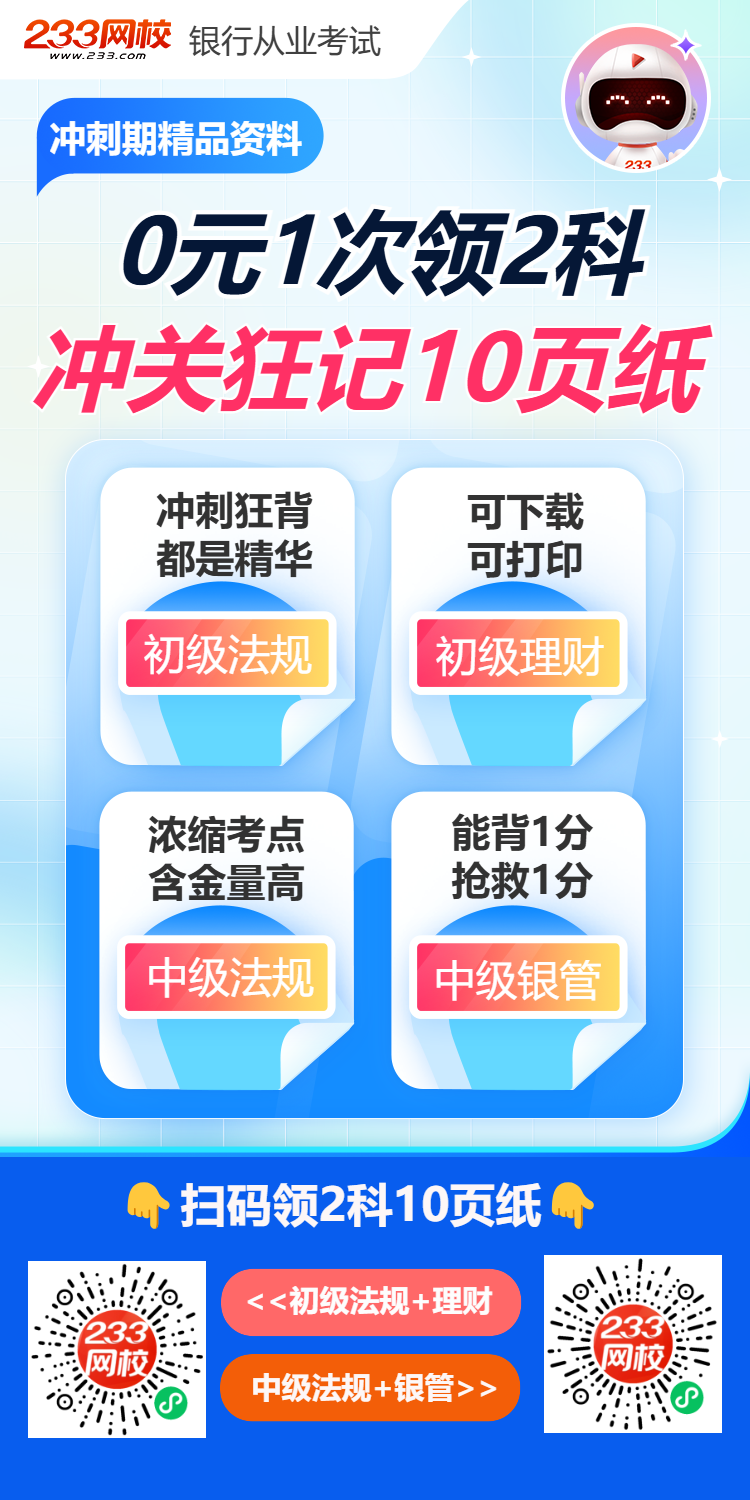 10页纸海报AI.png