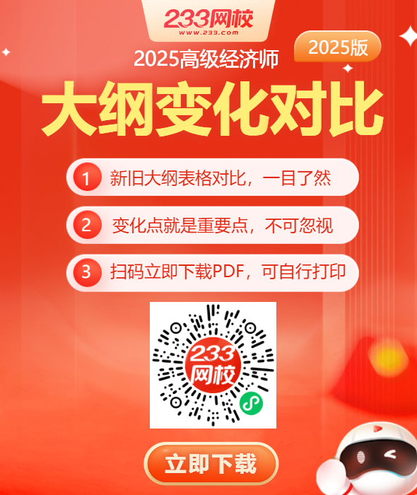 資料包彈窗-590x644.png