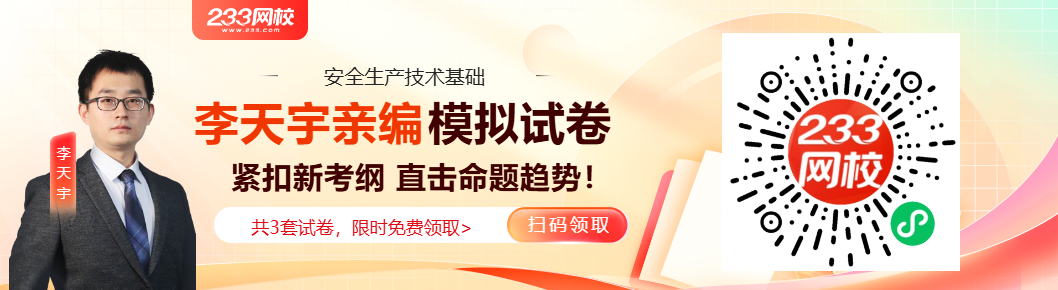 李天宇親編模擬試卷.jpg