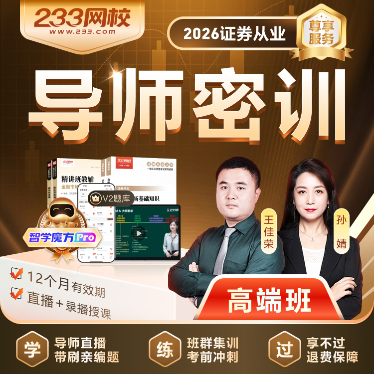 高端班.jpg 高端班.jpg