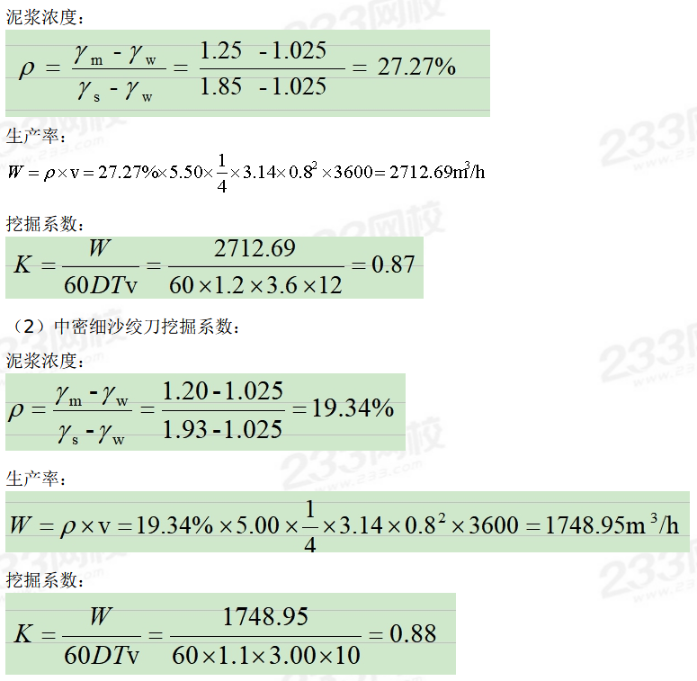 第三问.png
