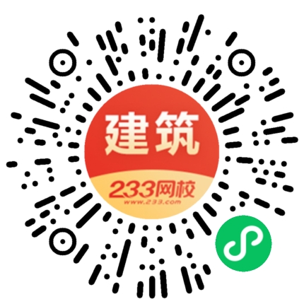 監理真題征集.jpg