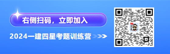 四星训练营.png