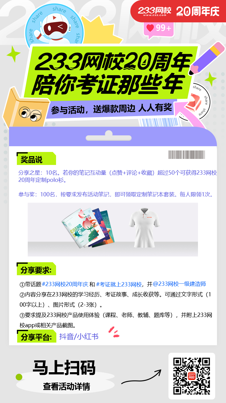 20周年外部推广活动-长图-750_3000(1).jpg 20周年外部推广活动-长图-750_3000(1).jpg