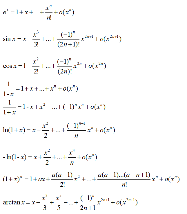 常见函数的麦克劳林公式.png