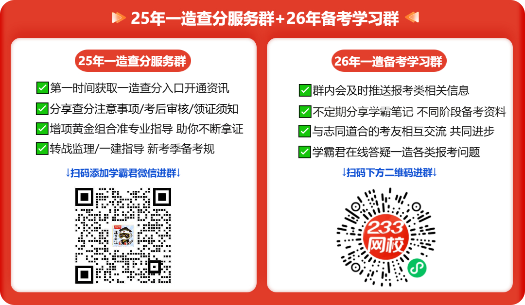 造价1080x618-顶部banner-红-AI版 (1).jpg