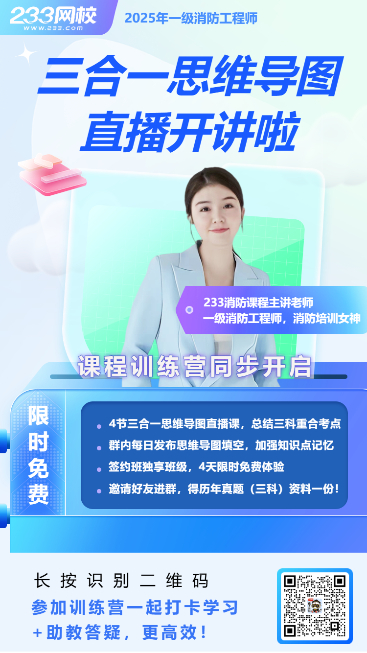 三合一直播營海報.png