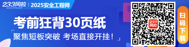 30页纸.jpg