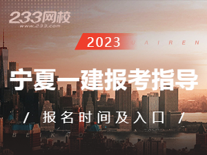 宁夏300-225.jpg