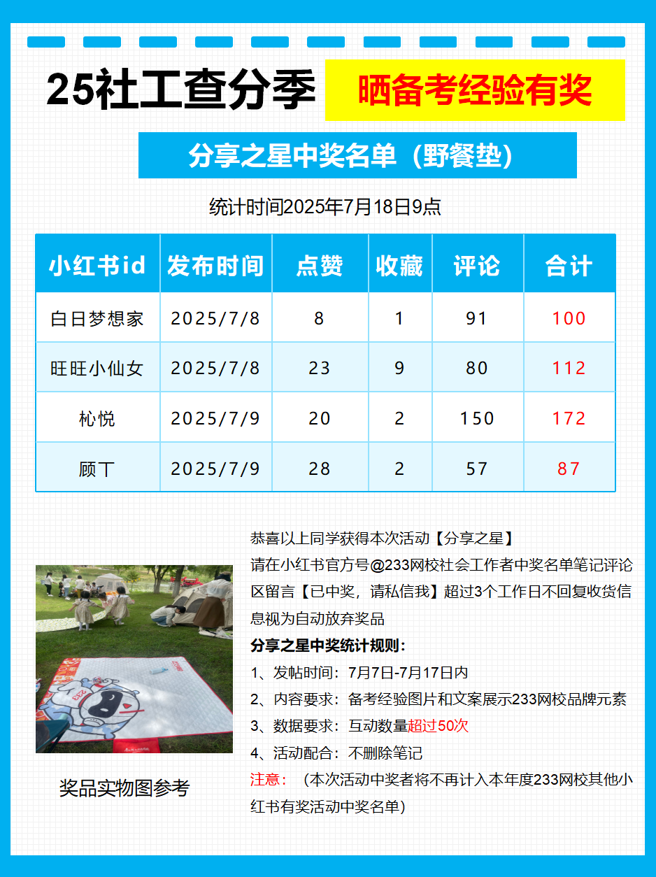 成績查詢72_10.png