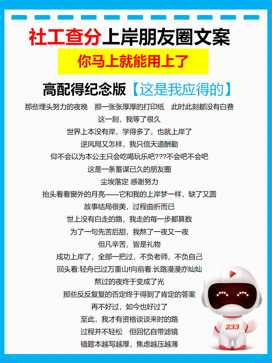 成績查詢72_16.png
