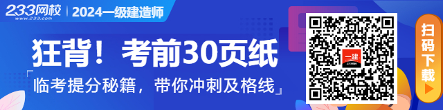 30頁紙H5推廣-640x160.jpg