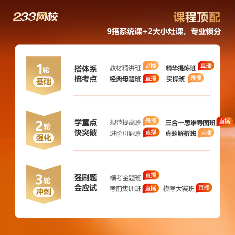9大课程.jpg