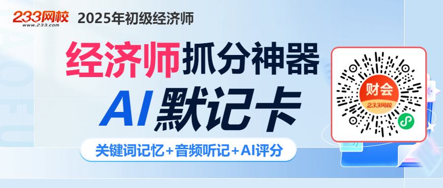 初级 AI 默记卡 900-383.png 初级 AI 默记卡 900-383.png