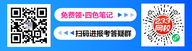 中级注册安全工程师备考
